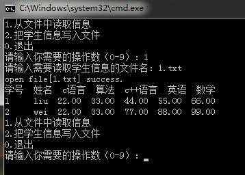 c语言文件管理系统（c语言之文件操作）
