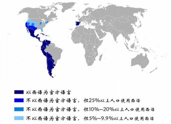 汉语官方语言的国家（汉语做官方语言的国家）