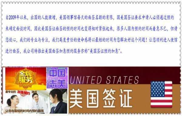 去美国读语言（去美国读语言面签）