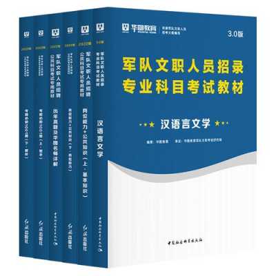 军人语言专业（参军语言能力多少分及格）