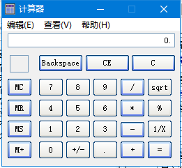 易语言计算器（易语言计算器源码教程）