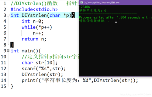 c语言字符数组转化为字符串（c语言字符数组转化成字符串）