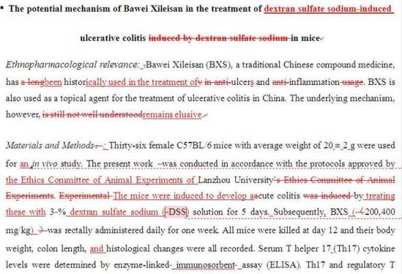 sci语言润色协议（sci语言润色协议是什么）