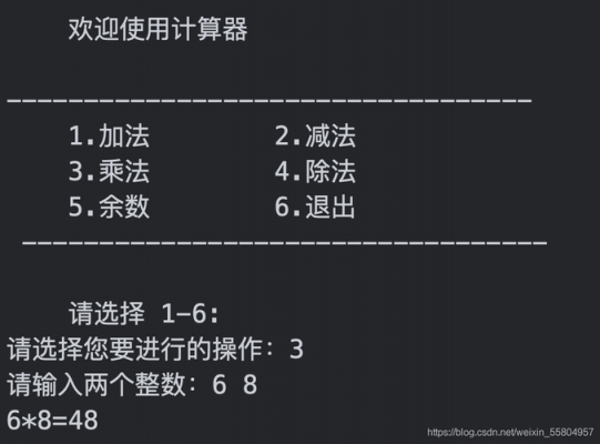 c语言小学生计算（c语言做小学生计算）