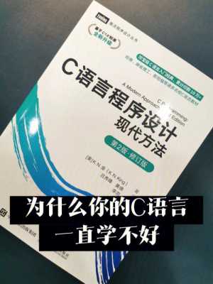 c语言要学吗（c语言有必要学吗）