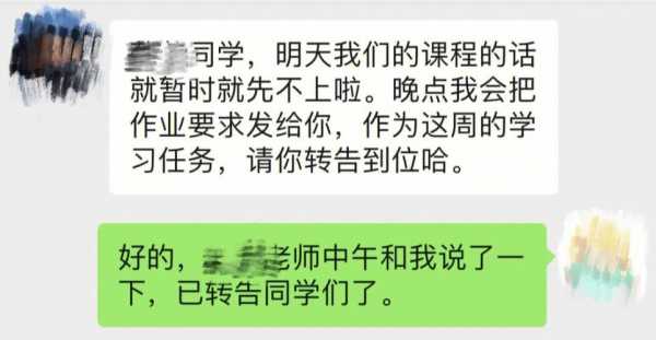 语言学校旷课（旷课几天退学）