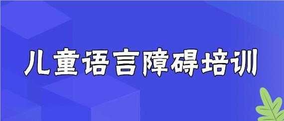 语言状态不错（语言状态什么意思）