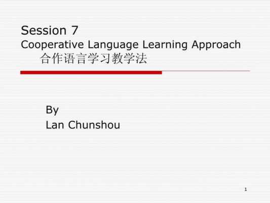 合作语言社工（社工合作语言技巧）