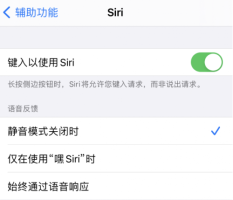 srir怎么设置语言（如何设置siri语言）