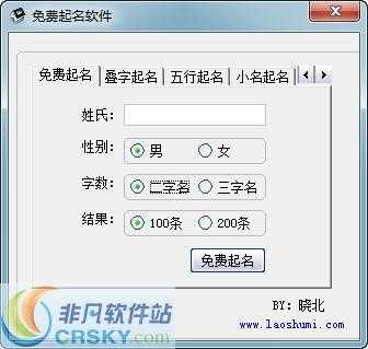 易语言起名（易语言取用户名）