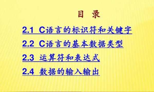 c语言score用法（c语言中score的用法）