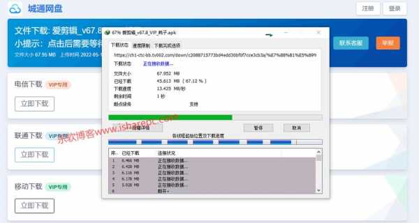 汉语言度盘（汉语900句 百度网盘）