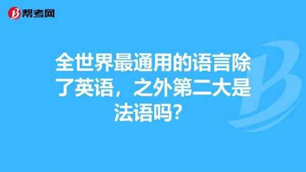 特殊语言英文（特殊的语言用英语怎么说）