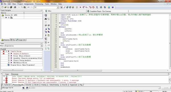 Verilog语言cout（verilog语言入门教程）