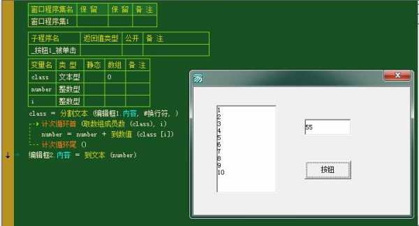 易语言取编辑框内容（易语言获取编辑框内容）