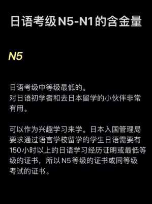 日语语言测试（日语语言测试最高几级）