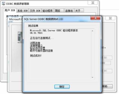 c语言链接sql（C语言链接错误原因）