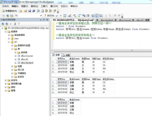 sql语言查询语句是（sql语言的查询结果是）