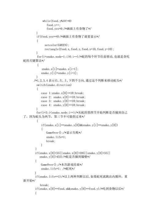 黑马c语言视频（黑马c语言讲义）