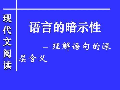 预防语言僵化（如何预防语言污染）