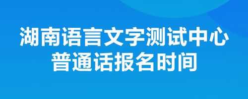 中国语言文字网官网（中国语言文字网官网报名入口）