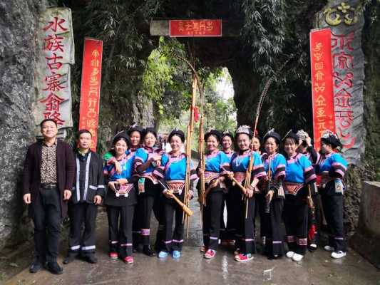 水族语言新年快乐（水族语言新年快乐怎么写）