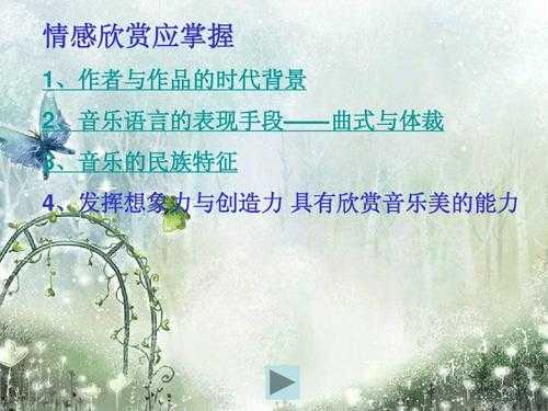 自创音乐语言（自编音乐）