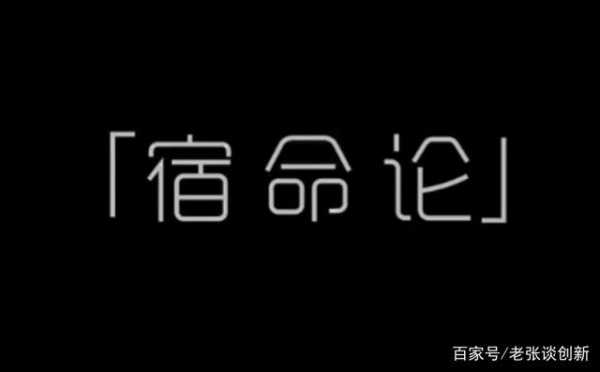 语言宿命论（语言的宿命就是被误解）