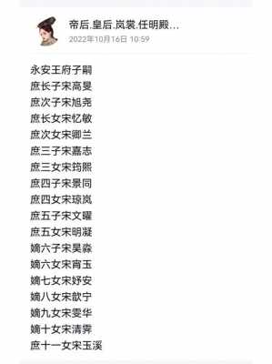 宫廷语言qq群（关于宫廷群的名字）