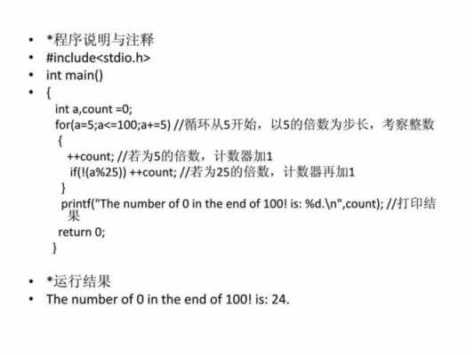 c语言算法做题（c语言算法选择题）