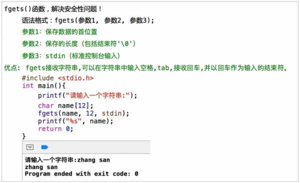 c语言数组类型（c语言数组类型有哪几种字符串）