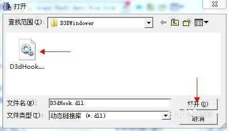 易语言d3dhook（易语言d3dhookdll怎么窗口化）