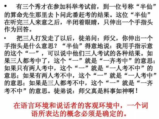 什么是客观语言（客观语言是什么意思）