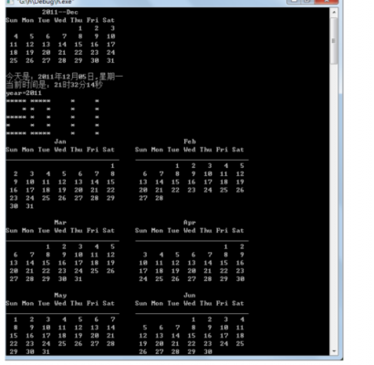 c语言打印年历（c语言打印月历）