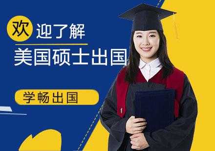 大学出国读语言（学语言的出国读研怎样）