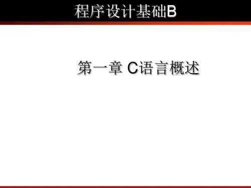 c语言网络对战（c语言网络编程实例）