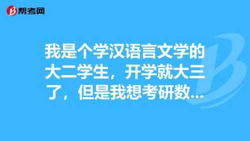 想学两门语言（学两门语言需要把时间分开学吗）