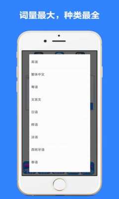 福建语言翻译大全（福建语言翻译大全app）