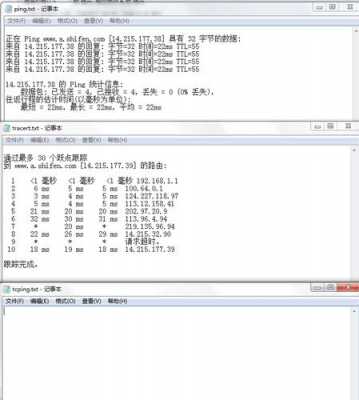 易语言返回真（易语言返回cmd执行命令行）