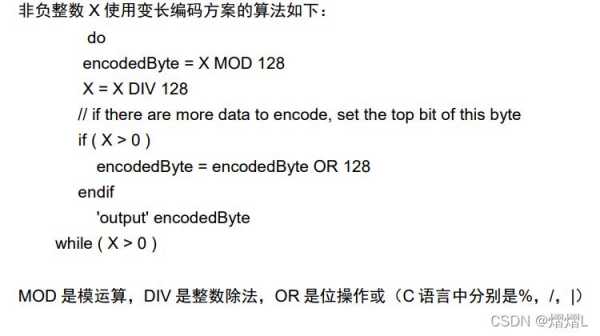 mqtt协议c语言实现的简单介绍