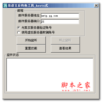 易语言编写钓鱼（易语言制作钓鱼软件）