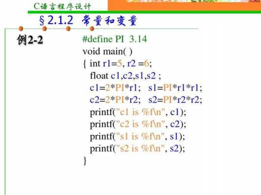 c语言意义（c语言 的意义）