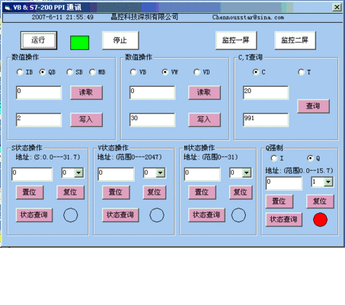 上位机软件开发语言（上位机软件编程）