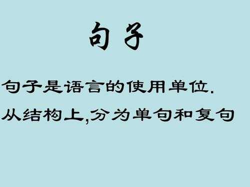 语言停顿的句子（语言中的停顿技巧）