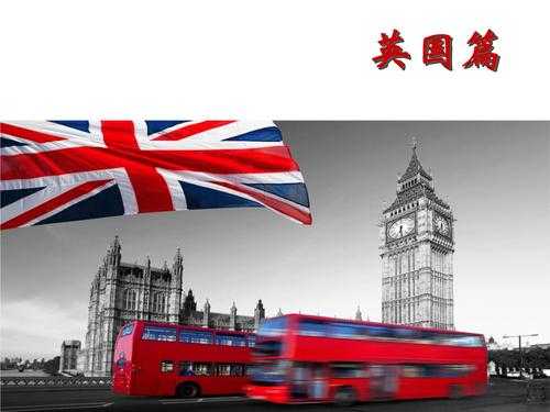 英国语言禁忌（英国文化禁忌 英语介绍）