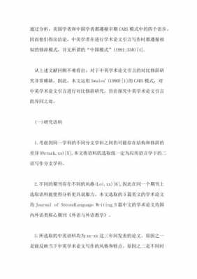 关于语言修辞艺术txt的信息