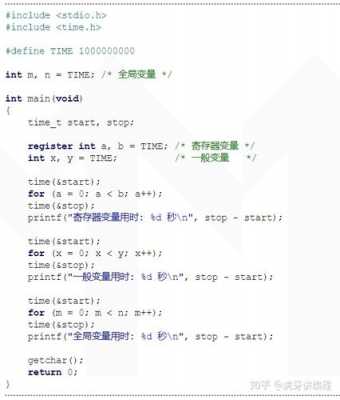 c语言全局变量声明（c语言如何声明全局变量）