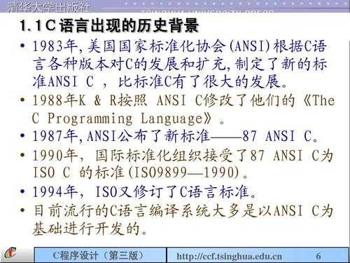 web现在流行的语言（web现在流行的语言有哪些）