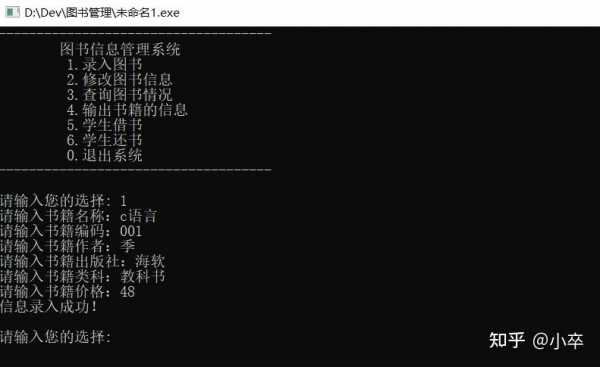 人物分析系统c语言（人物分析包括哪些方面）