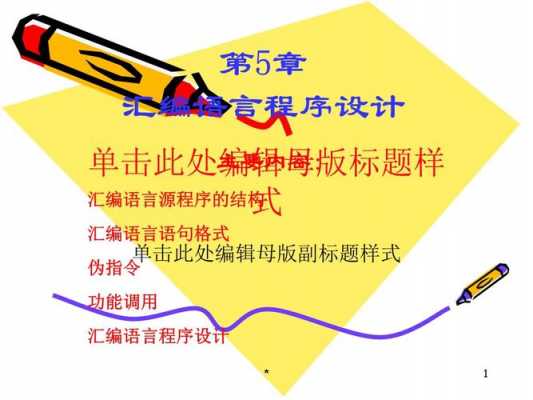 语言输入材料包括（语言输入和语言输出的作用）